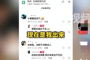 马祖拉：我们能根据对手防守以不同打法赢球 这是长期成功的秘诀